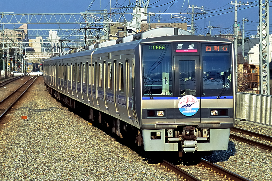 Kano鉄道局 207系