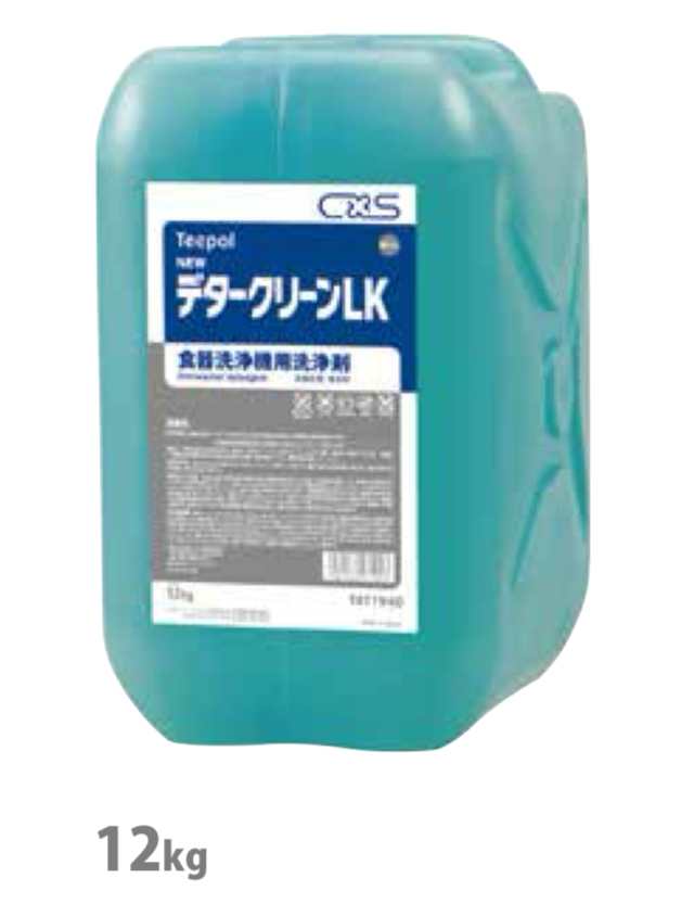 食洗機用洗剤 デタークリーンLK 12kg×2本 : 厨房の総合パートナー