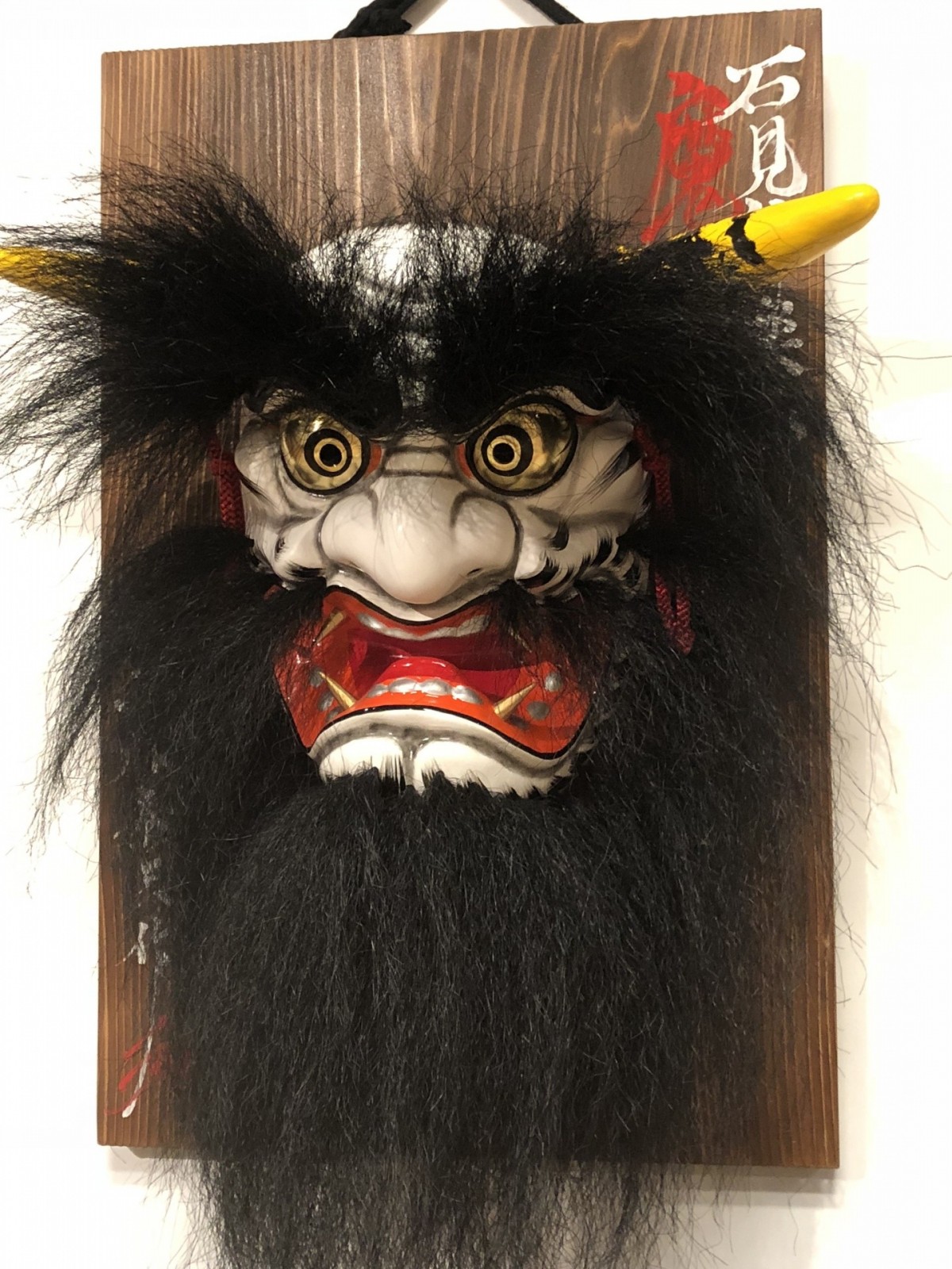 飾り面】男鬼面｜株式会社 小林工房｜島根県大田市温泉津町