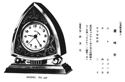 スタイナイト時計カレンダーインキスタンド付 - アンティーク置時計