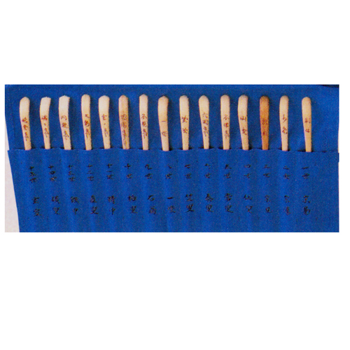 歴代茶杓 袋付 裏千家【販売】-茶道具は京都しみず孔昌堂