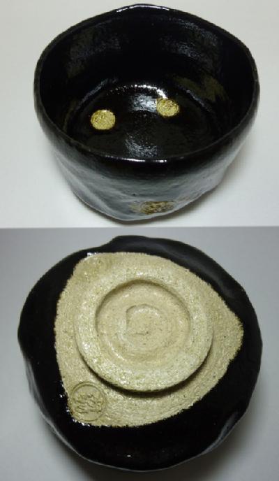 慶入 「大空」写 黒茶碗【販売】-茶道具は京都しみず孔昌堂