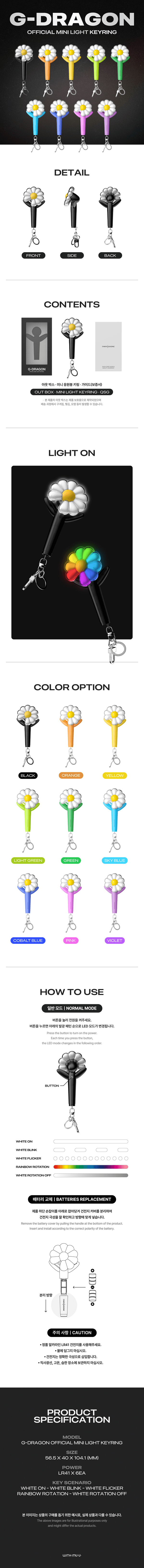 G-DRAGON 2025 WORLD TOURキーホルダー6枚セット値下げ不可 G-DRAGON