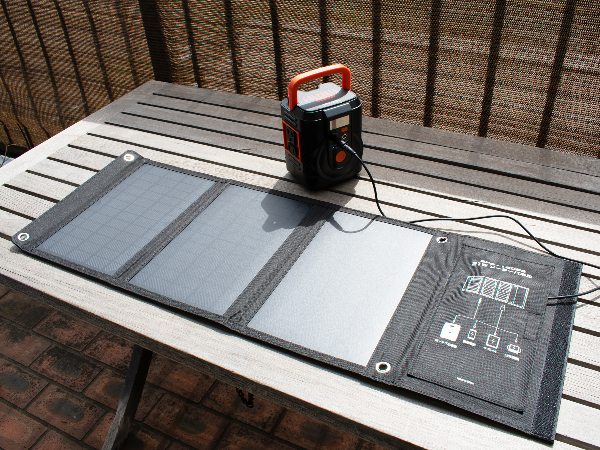 未使用○Maxar(マクサ)○ ポータブル電源 楽でんくん&太陽光パネル