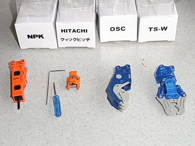 日立建機ZAXIS200 ハイブリッド アタッチメントセット ZH200/ZX200