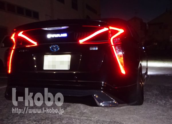 SALE】プリウス50 前期 シーケンシャルテールランプ ワンオフ SALE