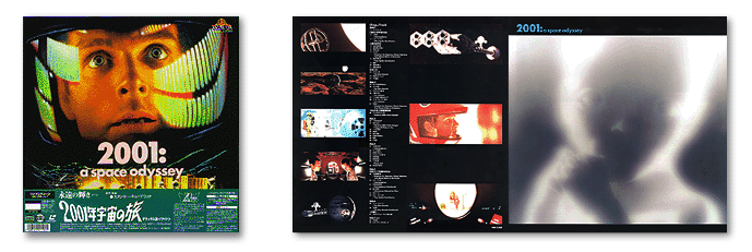 2001年宇宙の旅 デラックス版〈ワイド〉4枚組 LD スタンリー