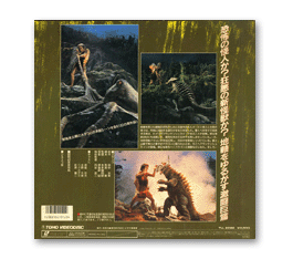 フランケンシュタイン対地底怪獣バラゴン