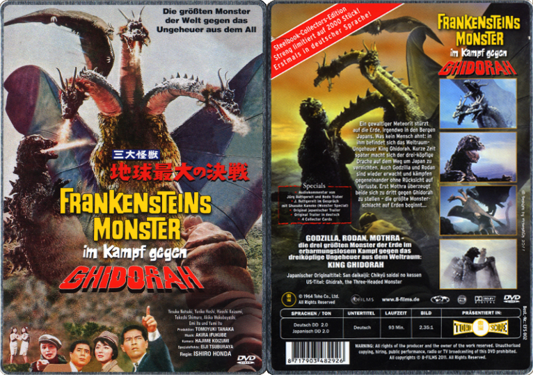 三大怪獣 地球最大の決戦