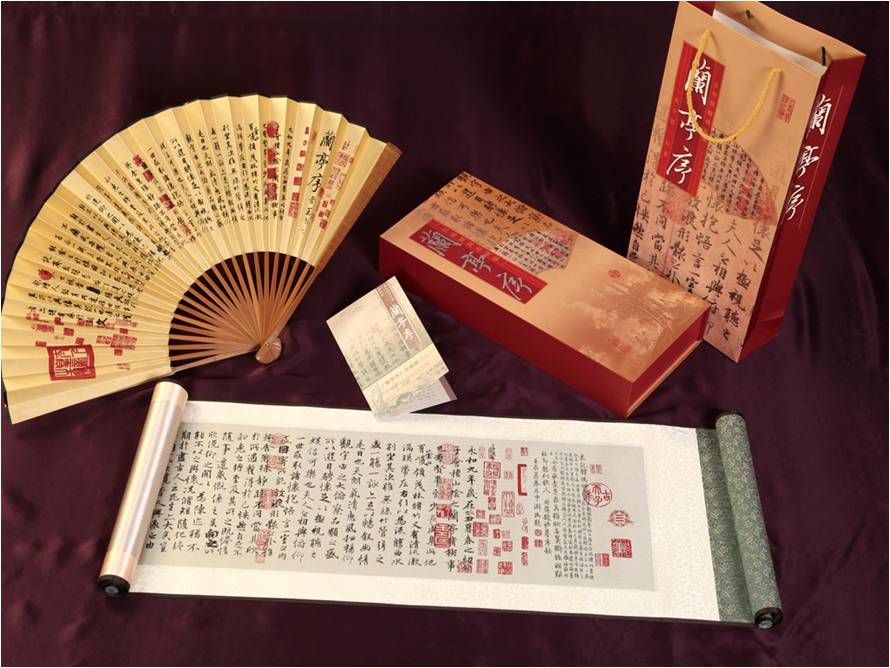 兰亭序套装》扇子真丝织锦卷轴画套装-热销排行榜-西安礼品|西安礼品店