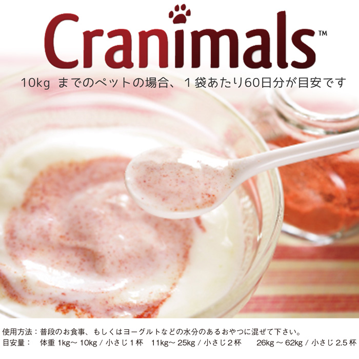 ヒマラヤチーズ登録商標 ロアジス直営ショップ 愛犬・ペットのための