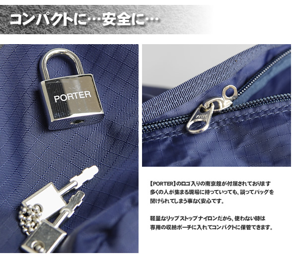 PORTER×POLICE】BIGボストンバッグ｜警察グッズまめたん【有富商会】