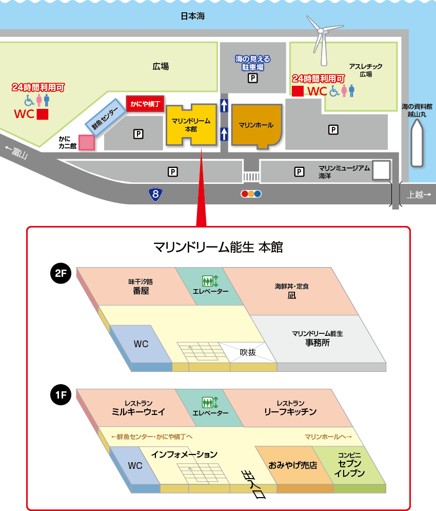 施設案内マップ 道の駅マリンドリーム能生 新潟県 糸魚川市 能生 日本