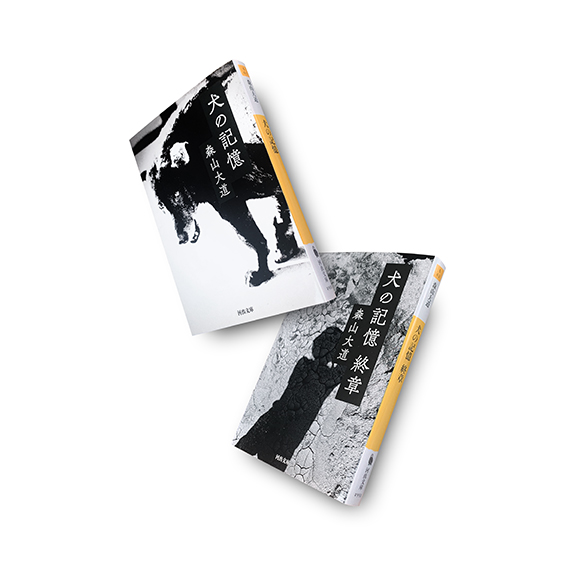 JJR 偉大なる教え プロシュート(箔押し入り)2枚セット JJR 偉大なる