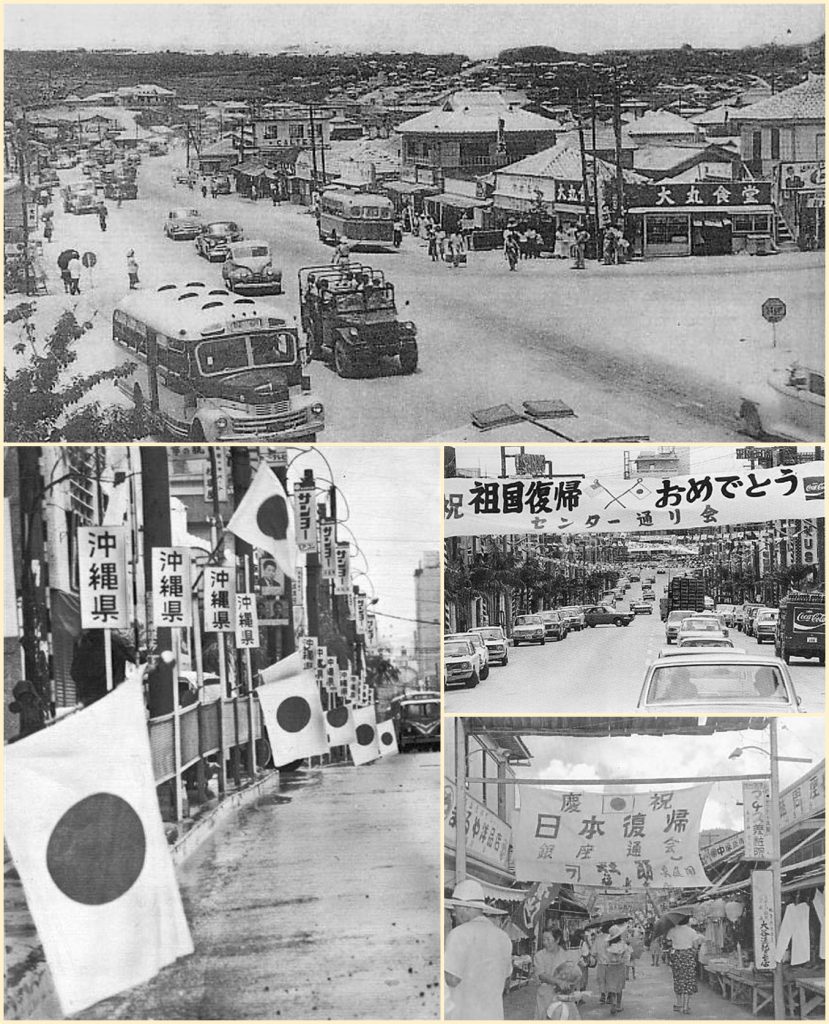 ブログ記事「5月15日 今日は何の日？」 | 琉球舞団 昇龍祭太鼓 東京