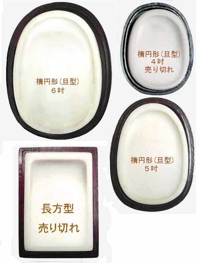 澄泥硯】◇鱔魚黄の美石◇約八吋長方◇蘇州霊巖山◇唐木箱◇磨墨性優