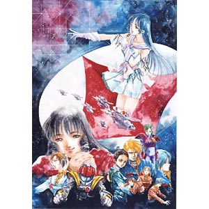 美樹本晴彦 公式サイト -Interlude- » POETIC TURN OF MIND