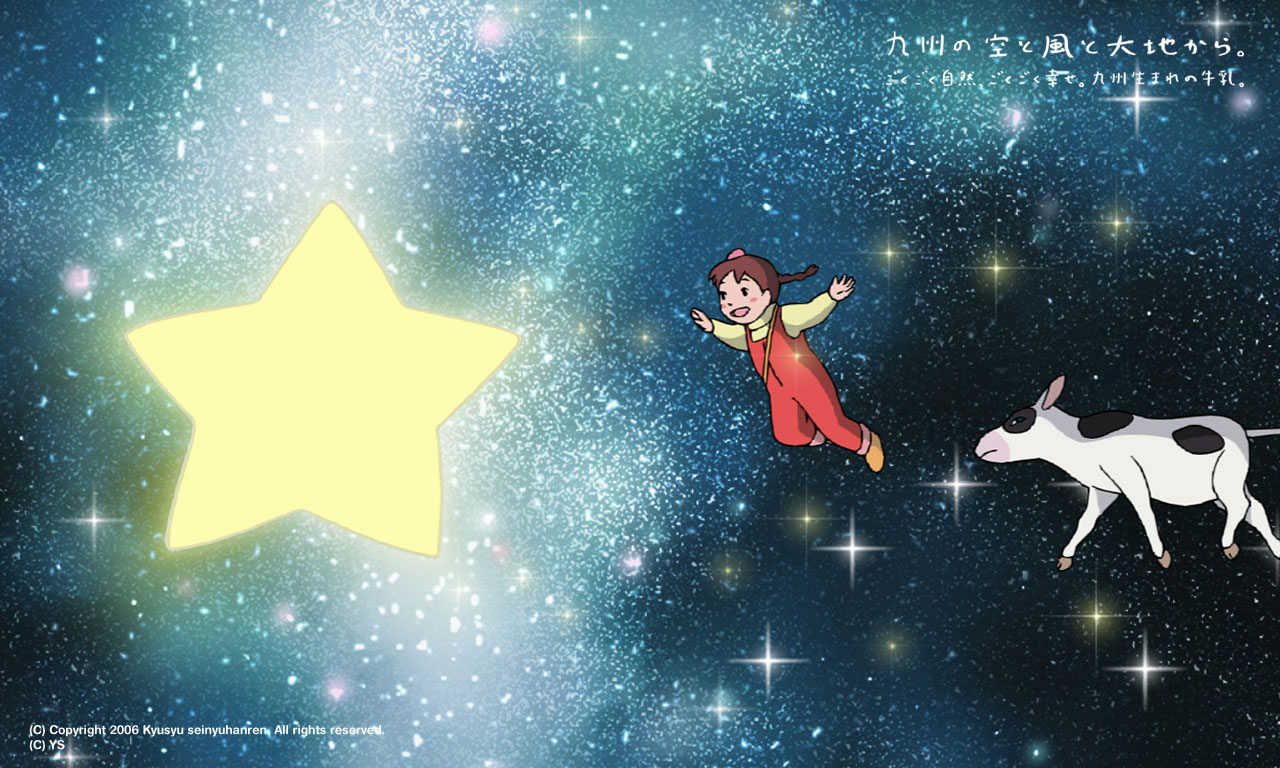 ミルとミク｜九州 Love Milk Club