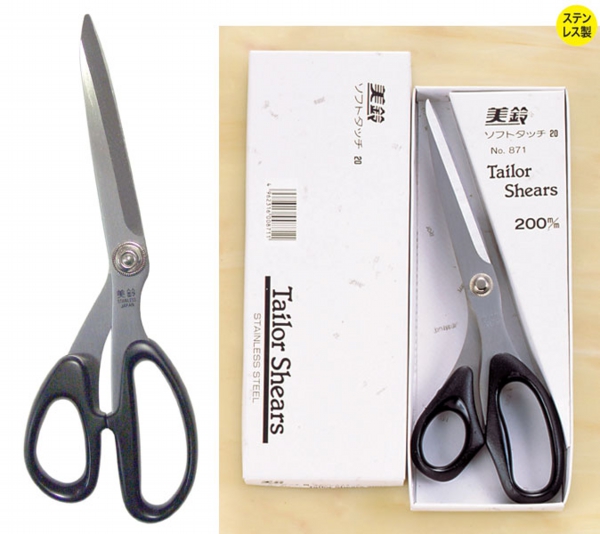 No.871 883 ソフトタッチ 200,240ミリ - 美鈴ハサミ株式会社