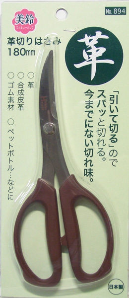 イギリス製 レザーシザーズ 革切りハサミ イギリス製 レザーシザーズ