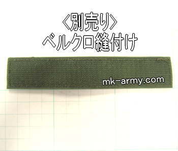米軍納品・ACU柄ネームテープ(完全別注品)