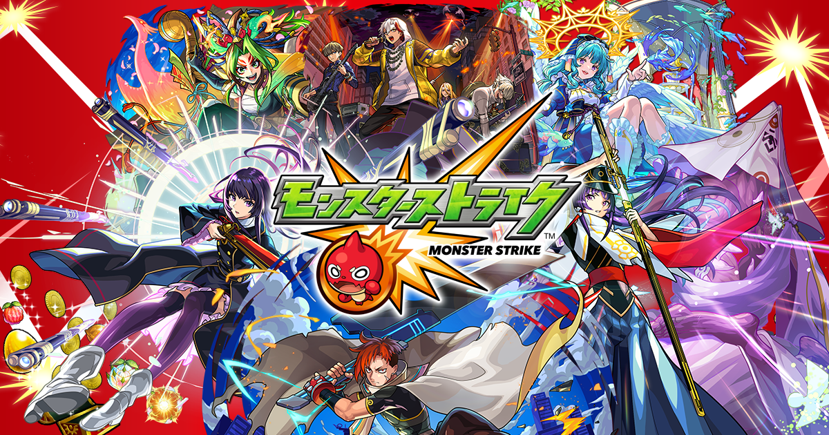 2023.12.28 モンストグッズがたくさん詰まった福袋「新春ボックス 2024