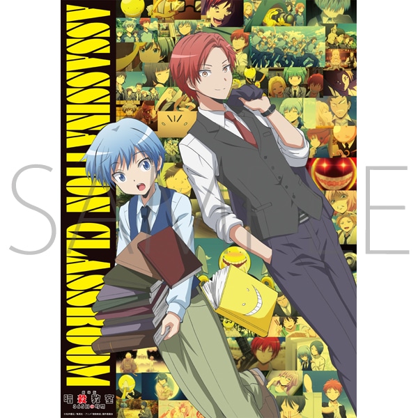 劇場版「暗殺教室」 365日の時間 ブロマイドコレクション エンドのE組