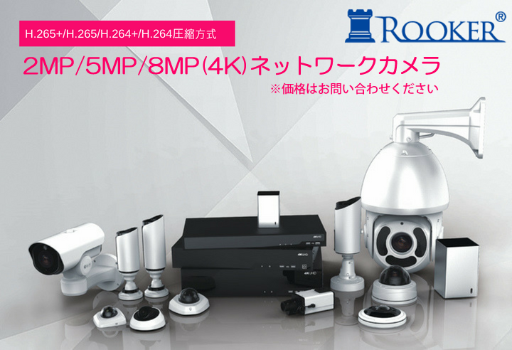 Panasonic 屋外IR LED HDバンダルネットワークカメラ IR LED WV