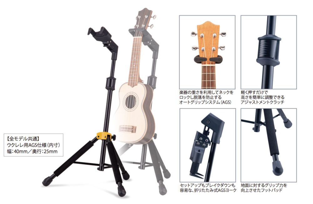 HERCULES ギタースタンド 高さ調整可能 ハーキュレス ギタースタンド