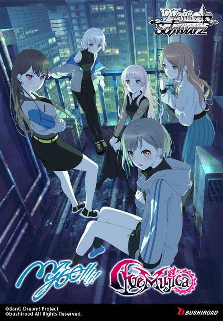 Weiss Schwarz English 