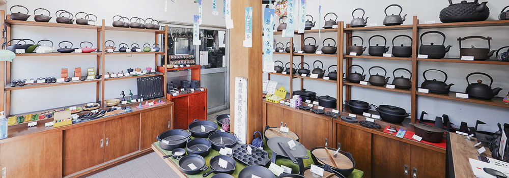 メッセージ | 虎山工房 | 盛岡市の南部鉄器工房 – 虎山工房 | 盛岡市の