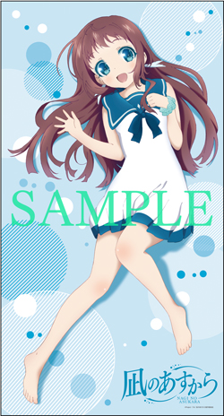 SPECIAL スペシャル - 凪のあすから