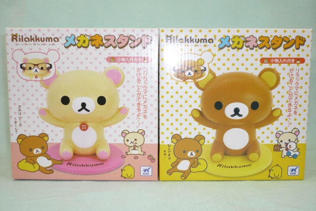 レトロ コリラックマとリラックマのメガネスタンド メガネ置き 置物