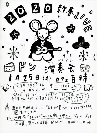 GW♥日替わり3】もにゃこ様お取り置き