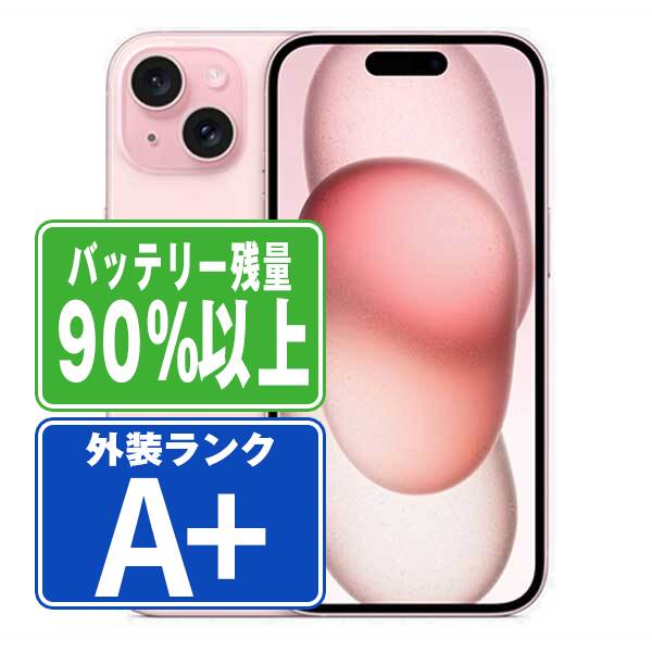 iPhone15 ピンク 128GB バッテリー88% Amazon.com: Apple iPhone 15