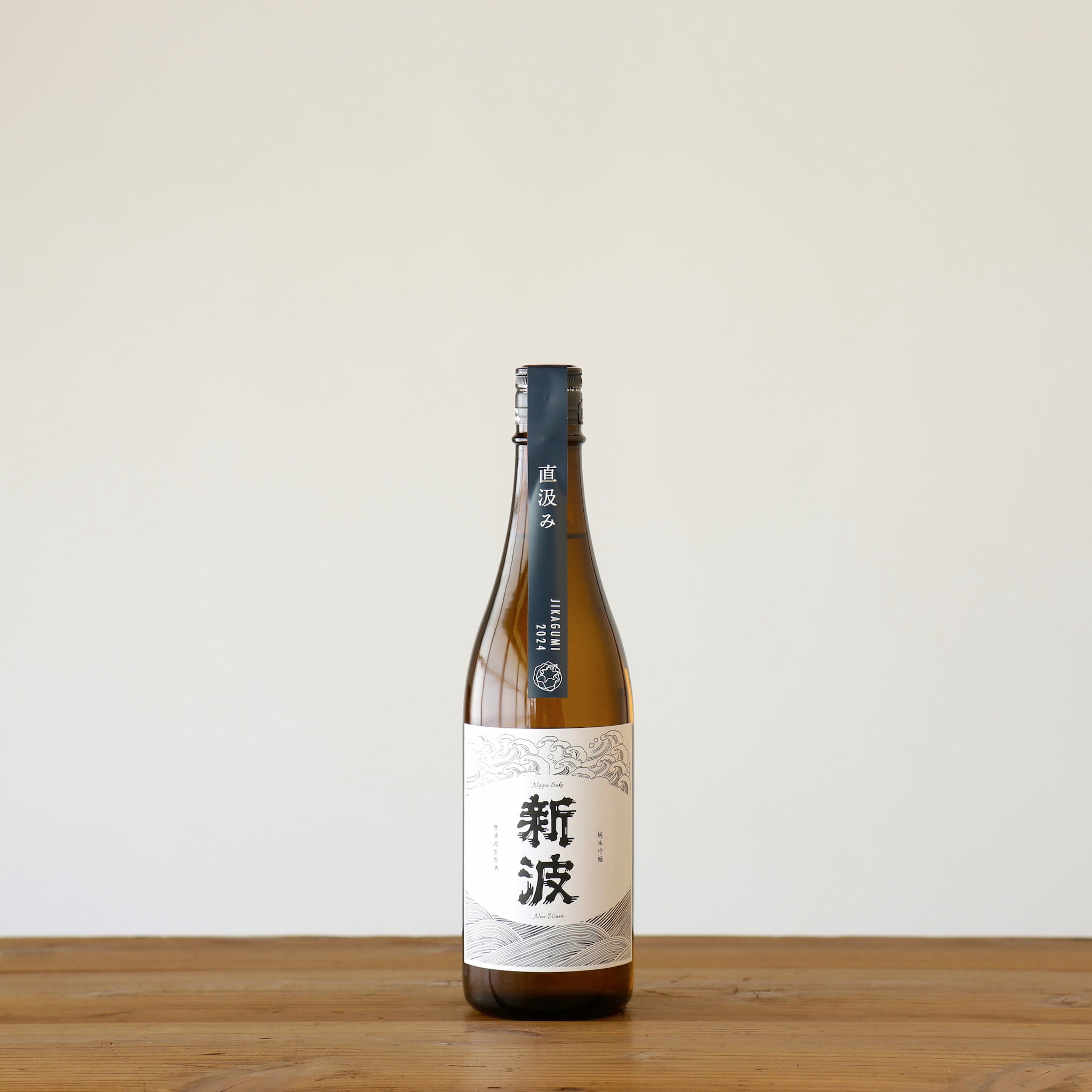 新波｜2024年産｜直汲み｜720mL – NIPPA米 オンラインショップ