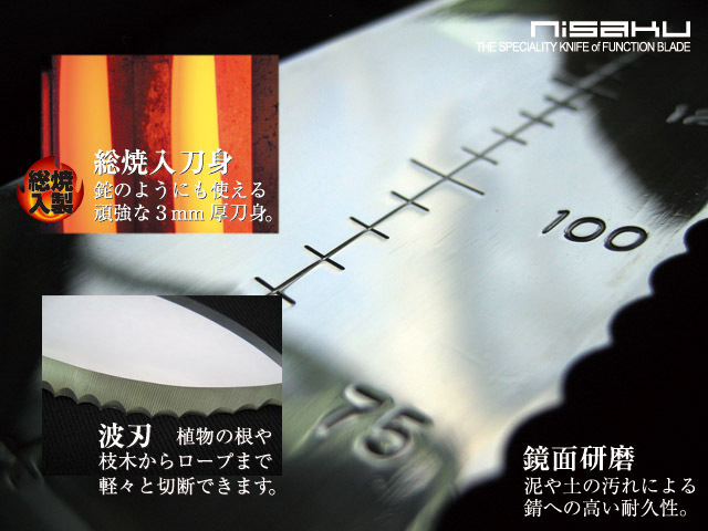 6550 FULL TANG LEISURE KNIFE | 仁作 -Nisaku- 富田刃物