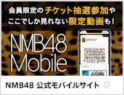 NMB48 中川朋香 直筆 サイン生写真 2024 October ヒキ NMB48 OFFICIAL