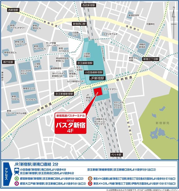 小田急高速バス 行先板、サボ 超特急 新宿駅・御殿場駅 小田急