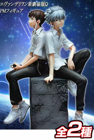 エヴァンゲリオン 限定 プレミアム フィギュア シンジとカヲル 並べて