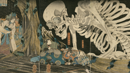 妖怪 | 浮世絵 | 大屋書房 江戸時代の専門店 東京神田神保町