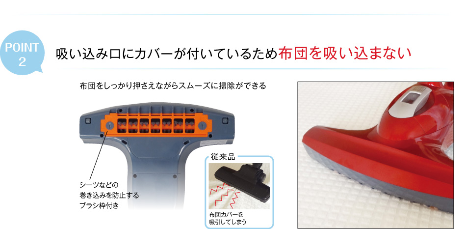お布団掃除機 LSJ-601 | On Life