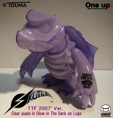 スカットル】グリッターコンプリート TOUMA ソフビ スカットル