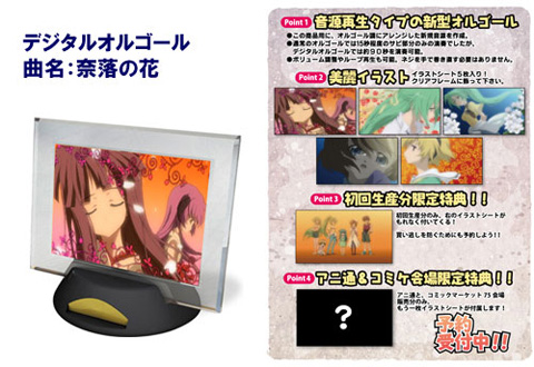 ひぐらし解：テレビアニメ「ひぐらしのなく頃に解」公式サイト