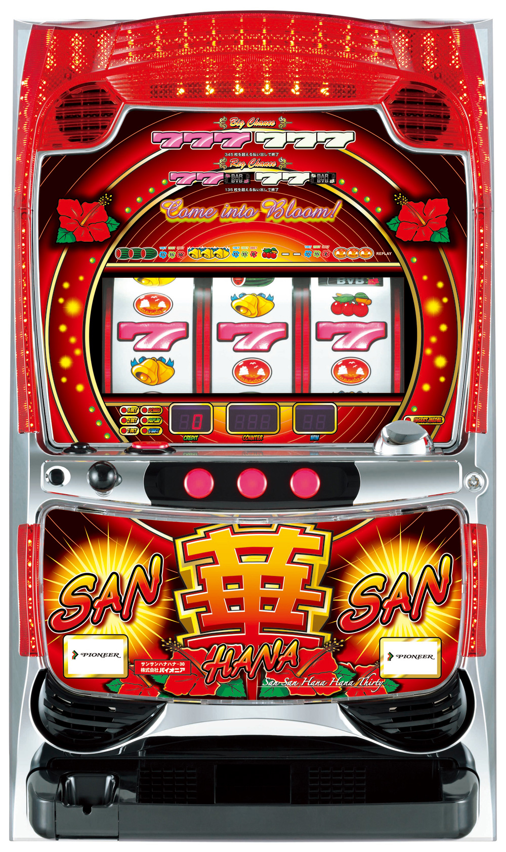 ハナハナ鳳凰天翔 パチスロ実機 スロット実機 セール パチスロ実機