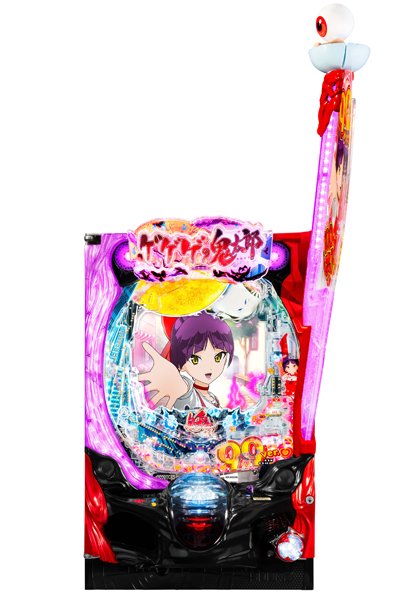 Pゲゲゲの鬼太郎 獅子奮迅99Ver.(オレンジ)| パチンコ | パチンコファイト