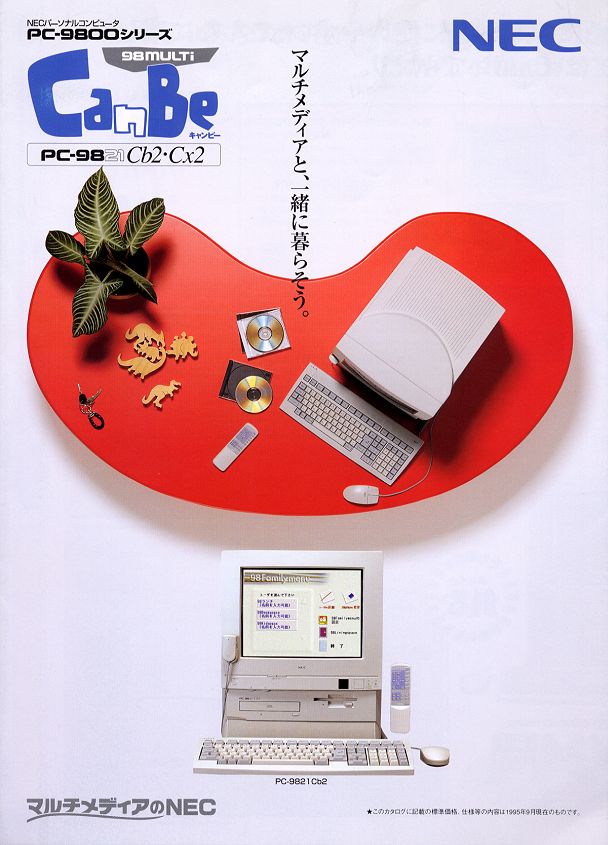 PC-9821Cx2