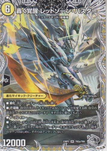 トレーディングカードショップ ペガサス 遊戯王・デュエマ・ポケモン