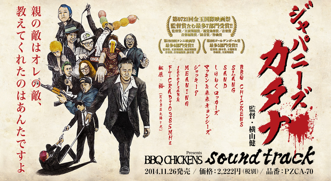 蟹*噌様 【激レア】BUMP OF CHICKEN リストバンド 黒 蟹*噌様 【激レア