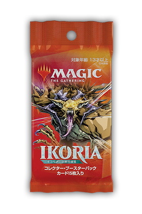 ゴジラ』シリーズとのコラボレーションが実現！ マジック：ザ